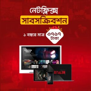 Netflix 1 Year Subscription | Bangladesh | Authorized Netflix Partner in BD