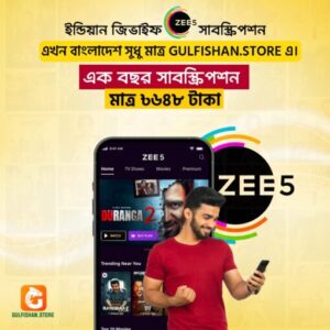 Zee5 4K UHD Subscription Bangladesh (Email Delivery)