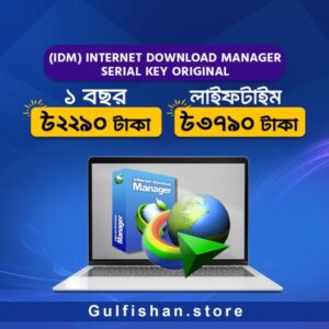 (IDM) Internet Download Manager Original License Key
