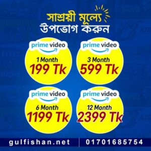 Amazon Prime Videos 4K UHD Bangladesh Packages (Email Delivery)