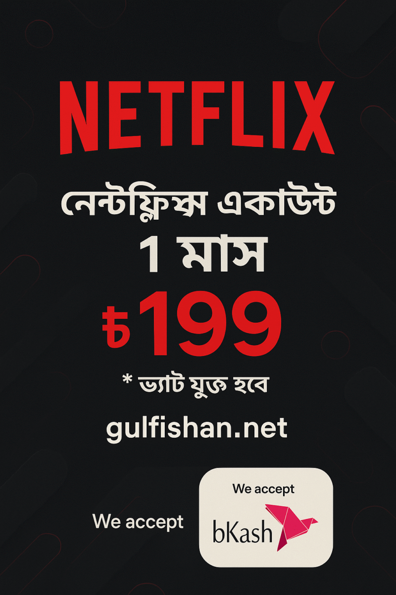 Netflix @ 199 BDT Offer